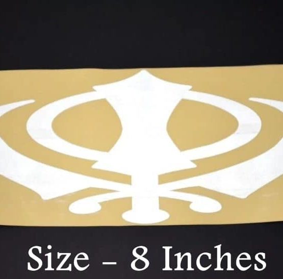 khanda 8 inches